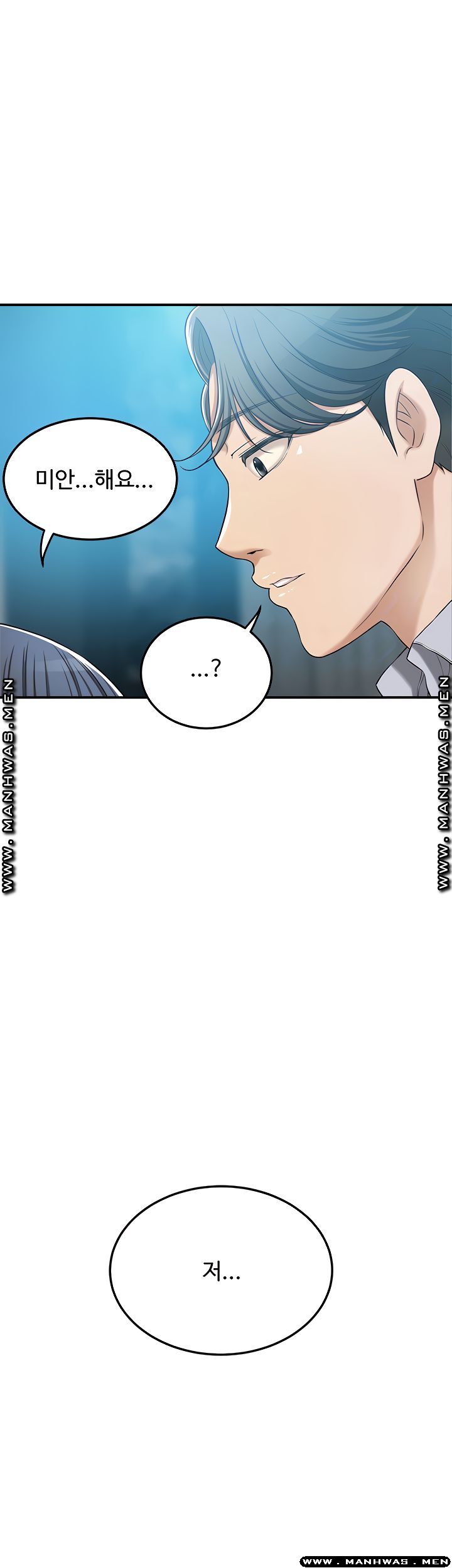 Craving Raw Chapter 46 Page 8