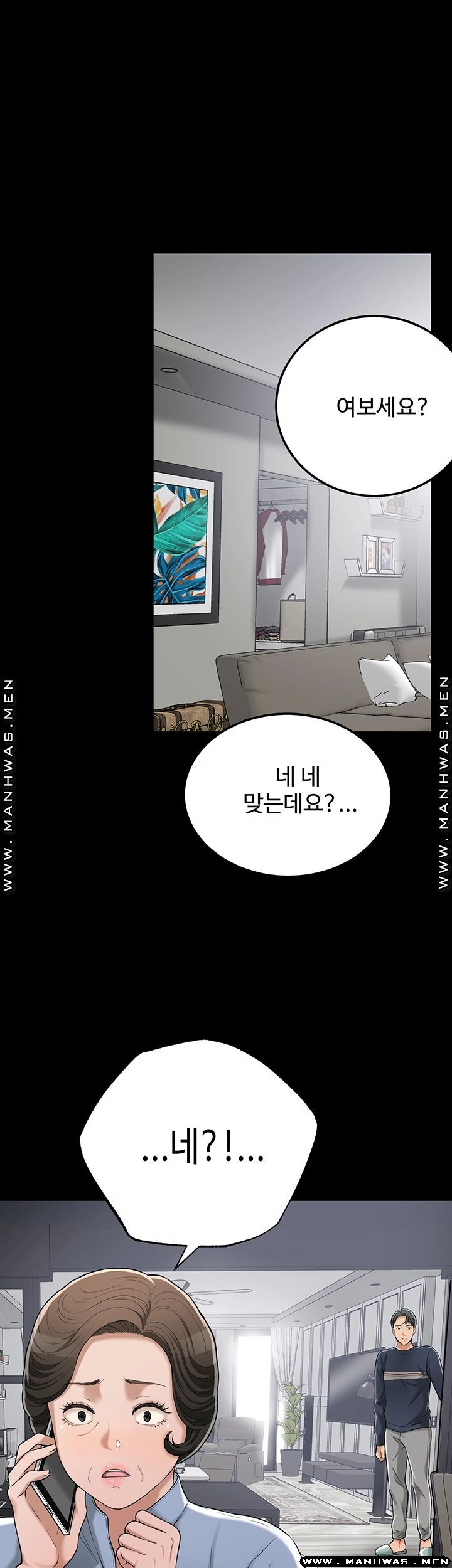 Craving Raw Chapter 47 Page 11