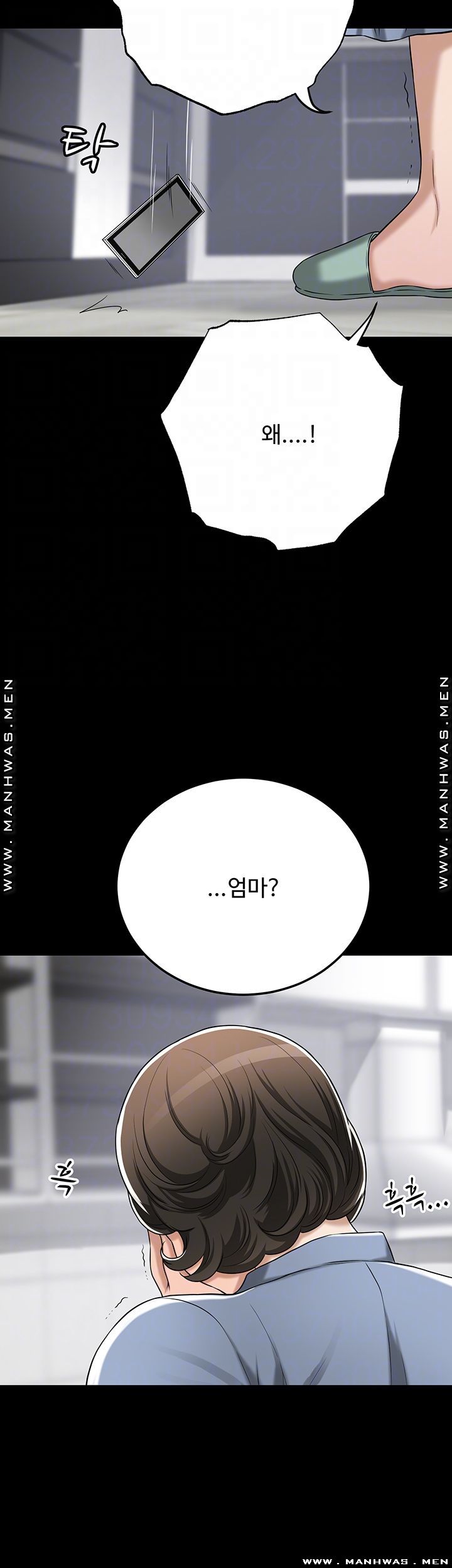 Craving Raw Chapter 47 Page 14
