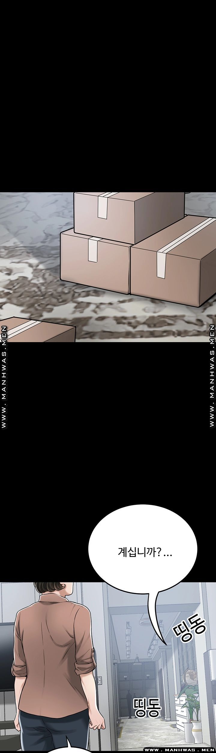 Craving Raw Chapter 47 Page 25