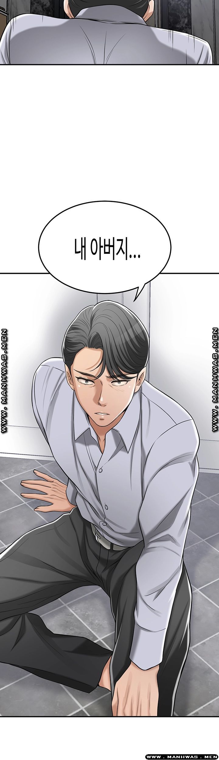 Craving Raw Chapter 47 Page 3