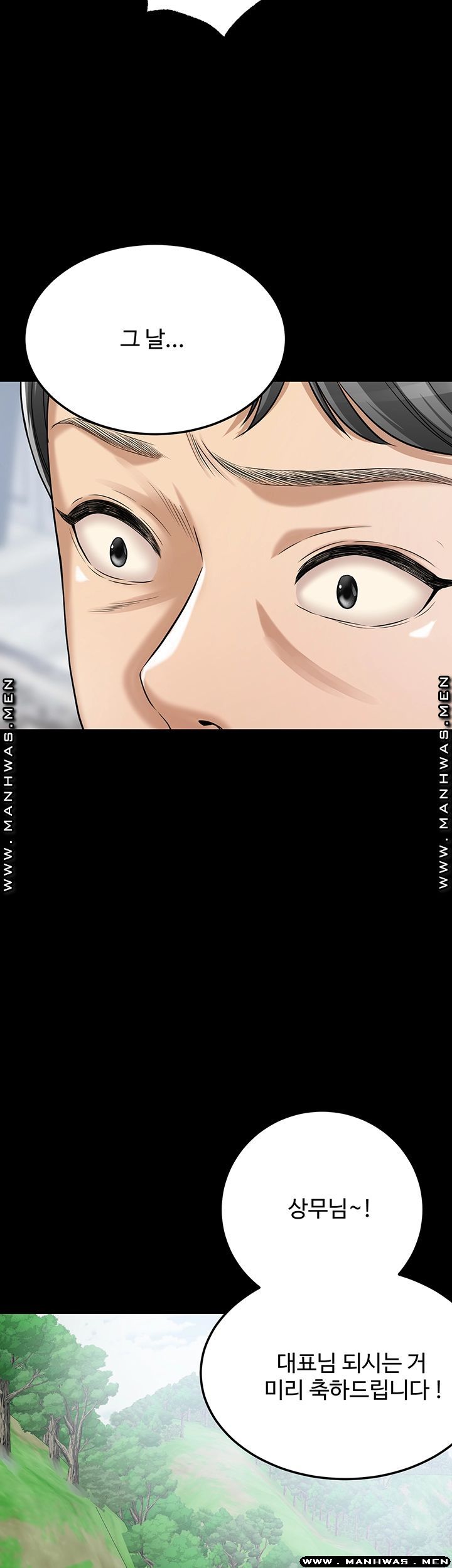 Craving Raw Chapter 47 Page 31