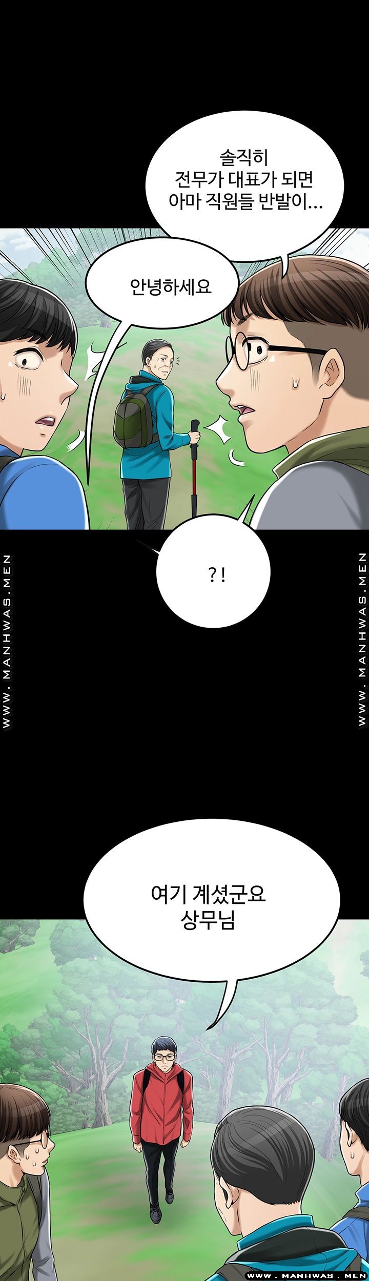 Craving Raw Chapter 47 Page 37