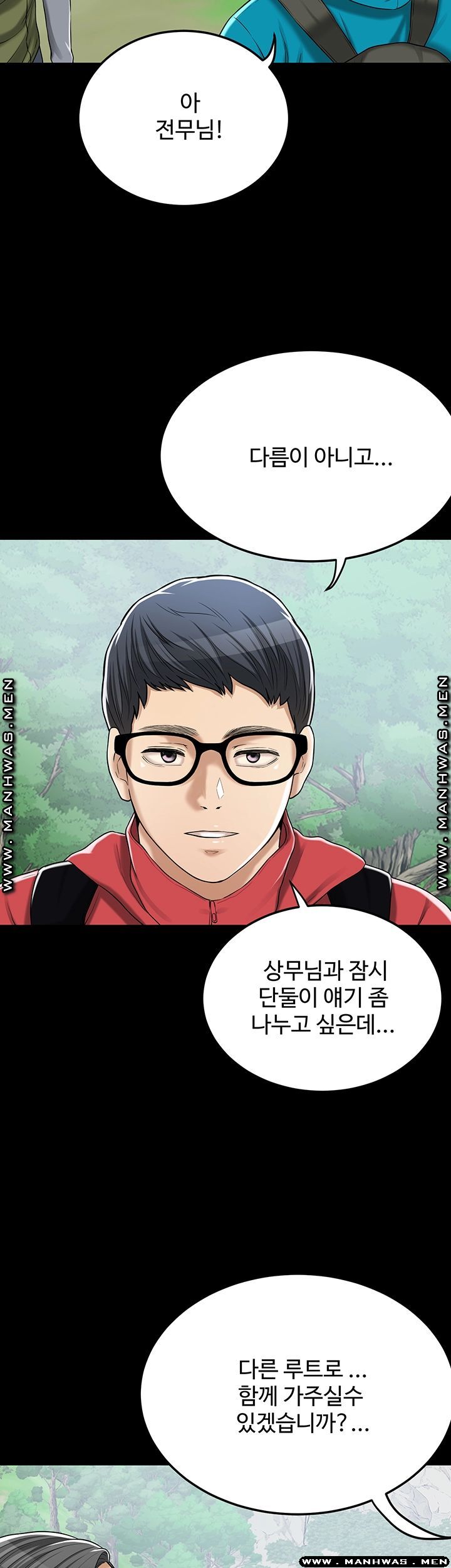 Craving Raw Chapter 47 Page 38