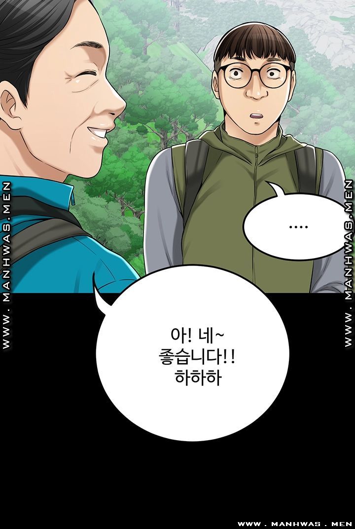 Craving Raw Chapter 47 Page 39