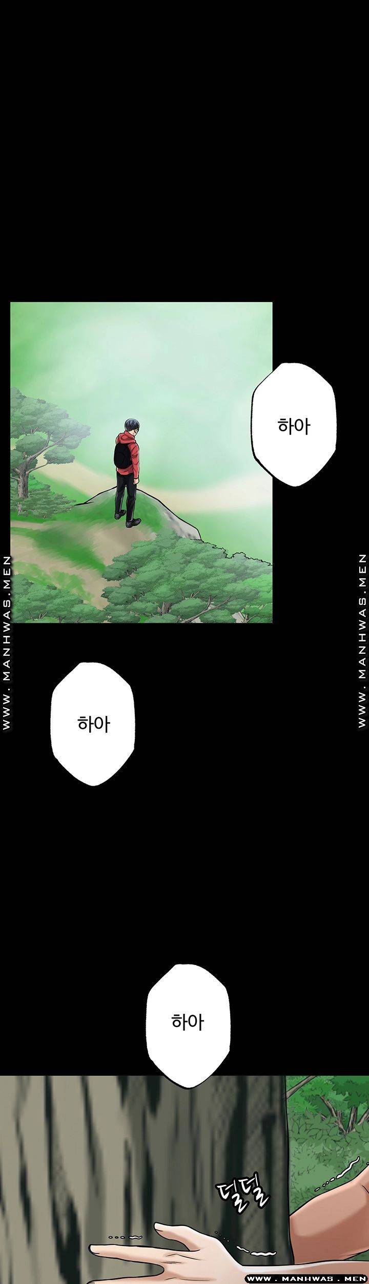 Craving Raw Chapter 47 Page 53