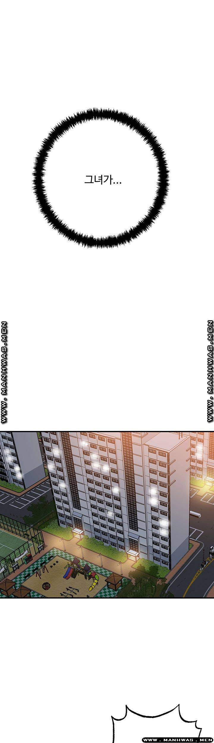 Craving Raw Chapter 47 Page 70