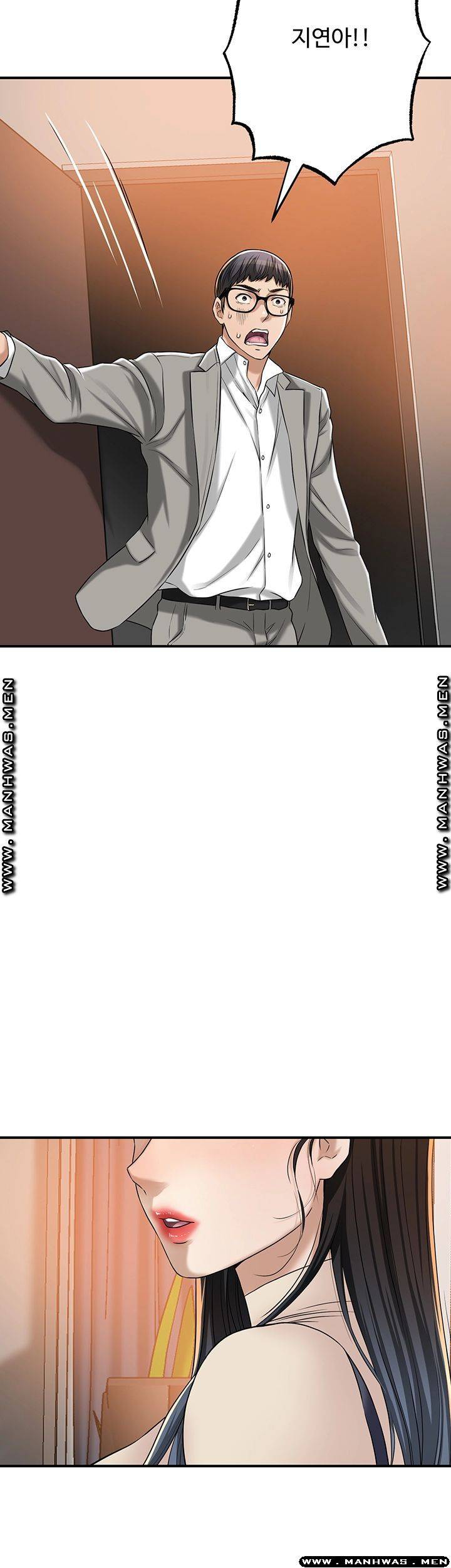 Craving Raw Chapter 47 Page 71