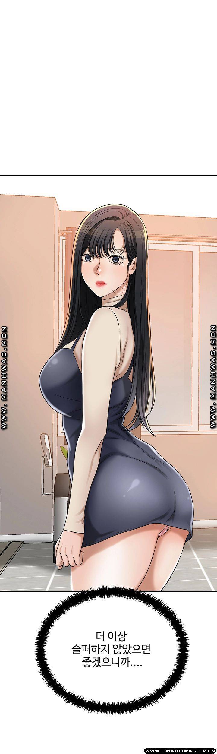 Craving Raw Chapter 47 Page 72
