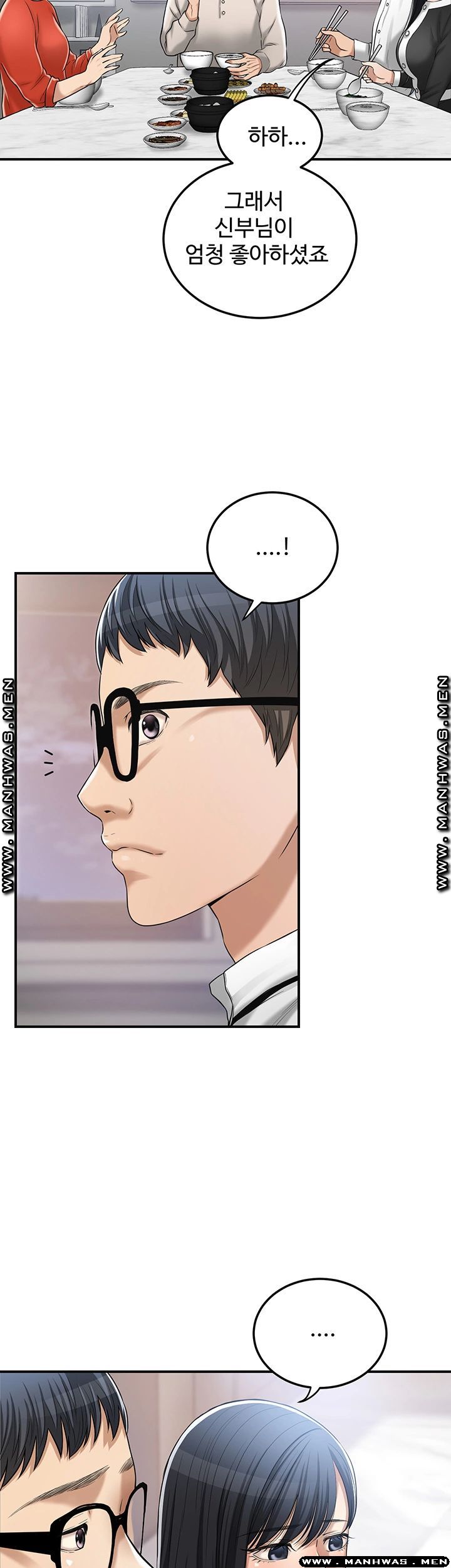 Craving Raw Chapter 48 Page 11
