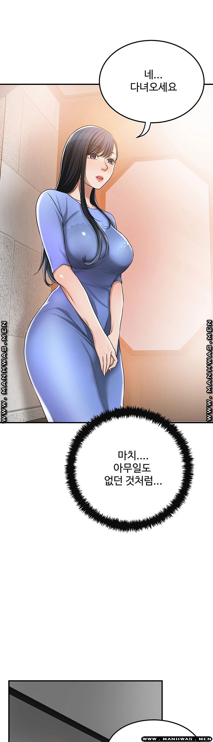Craving Raw Chapter 48 Page 21