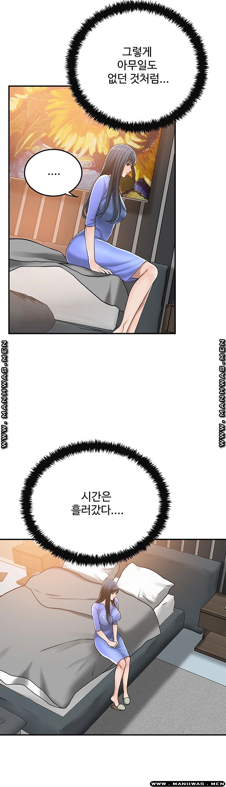 Craving Raw Chapter 48 Page 25