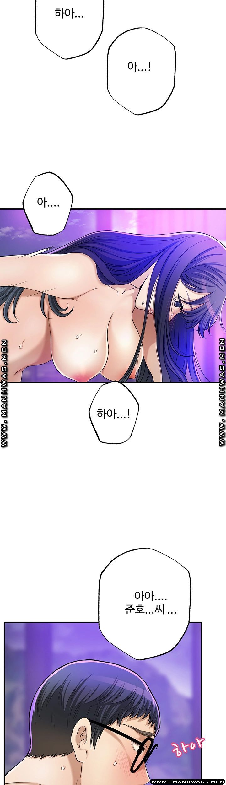 Craving Raw Chapter 48 Page 28