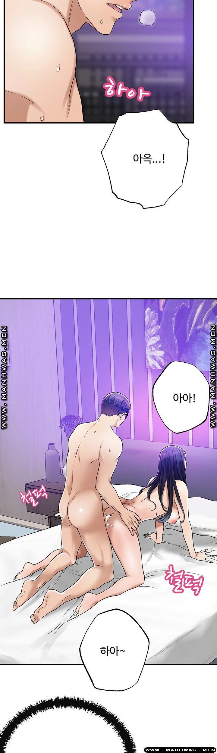 Craving Raw Chapter 48 Page 29