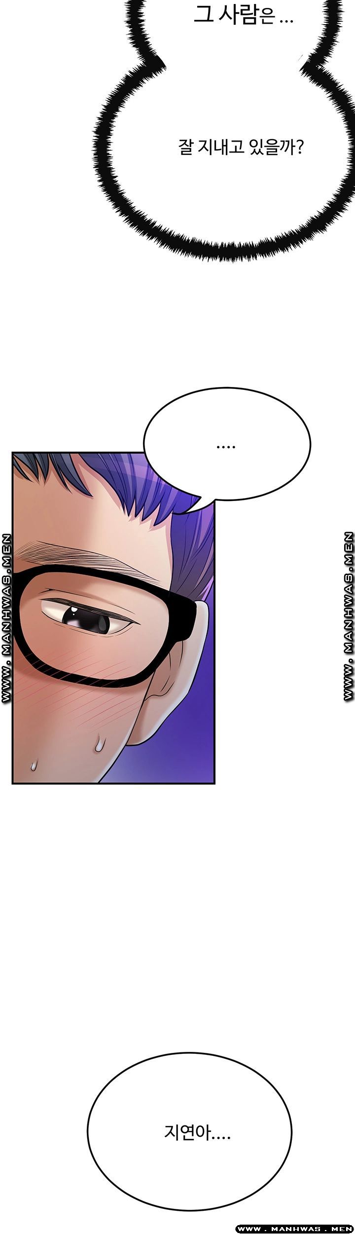 Craving Raw Chapter 48 Page 34