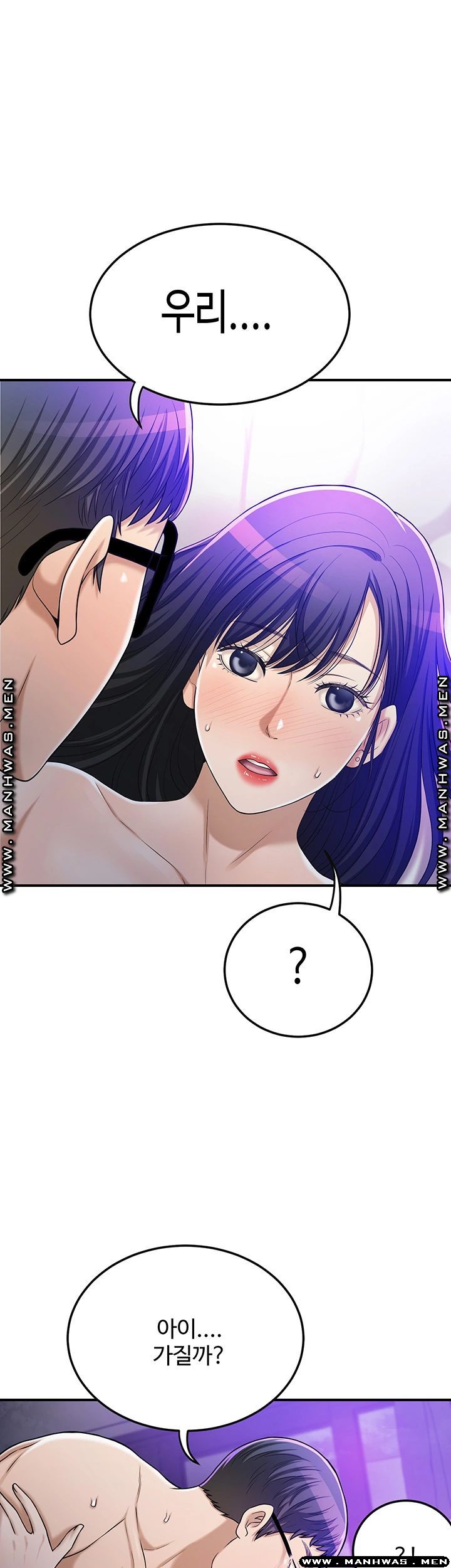 Craving Raw Chapter 48 Page 35