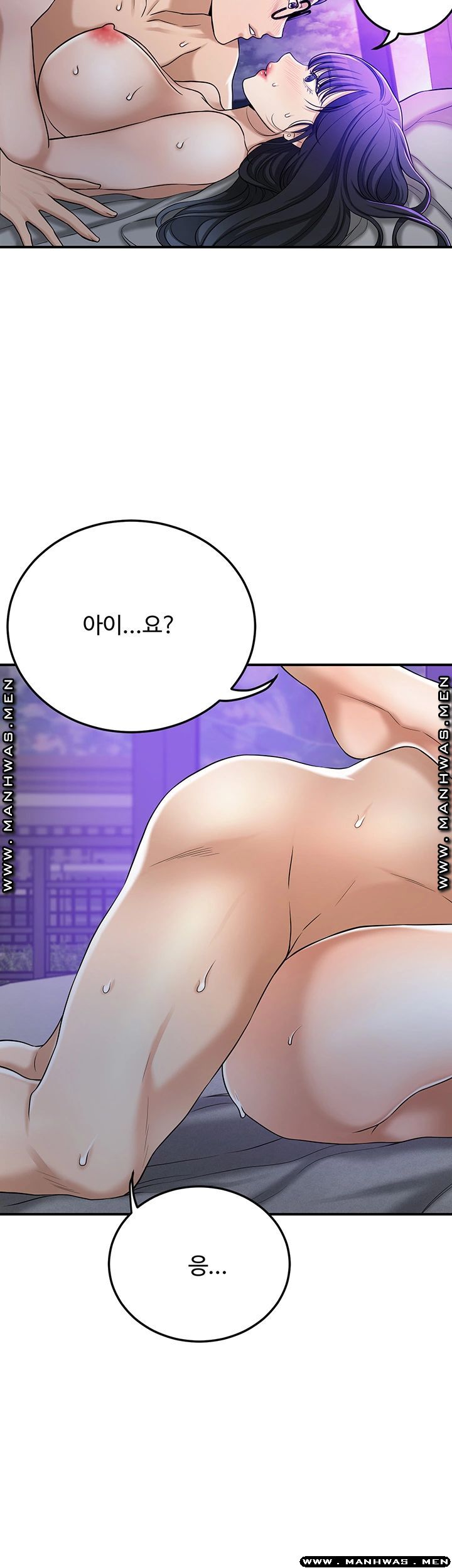 Craving Raw Chapter 48 Page 36