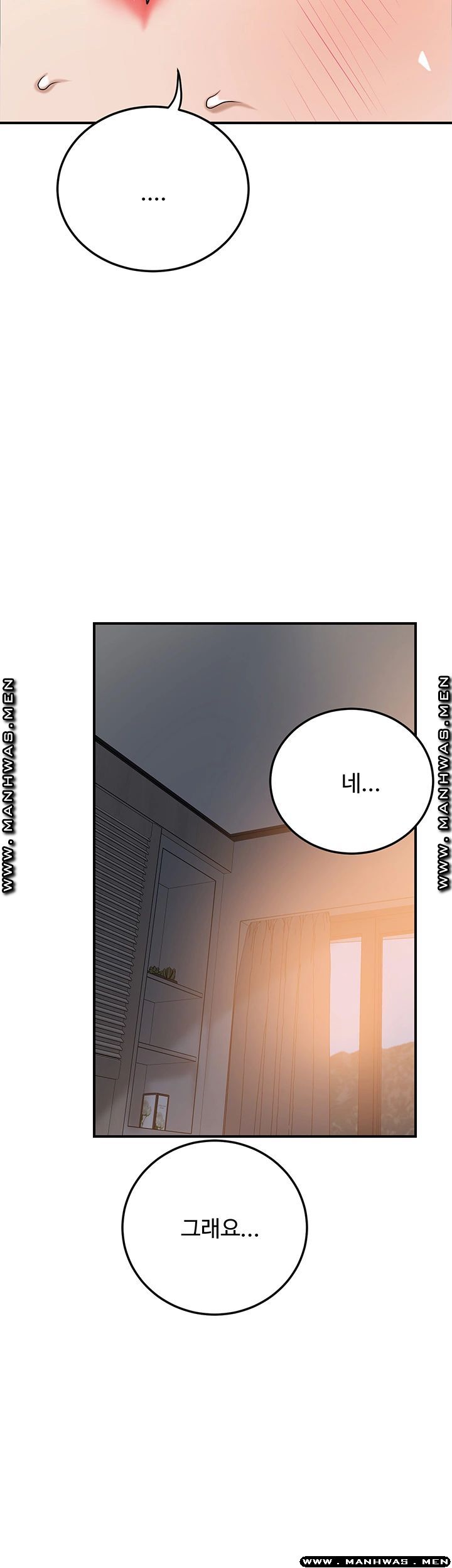 Craving Raw Chapter 48 Page 39
