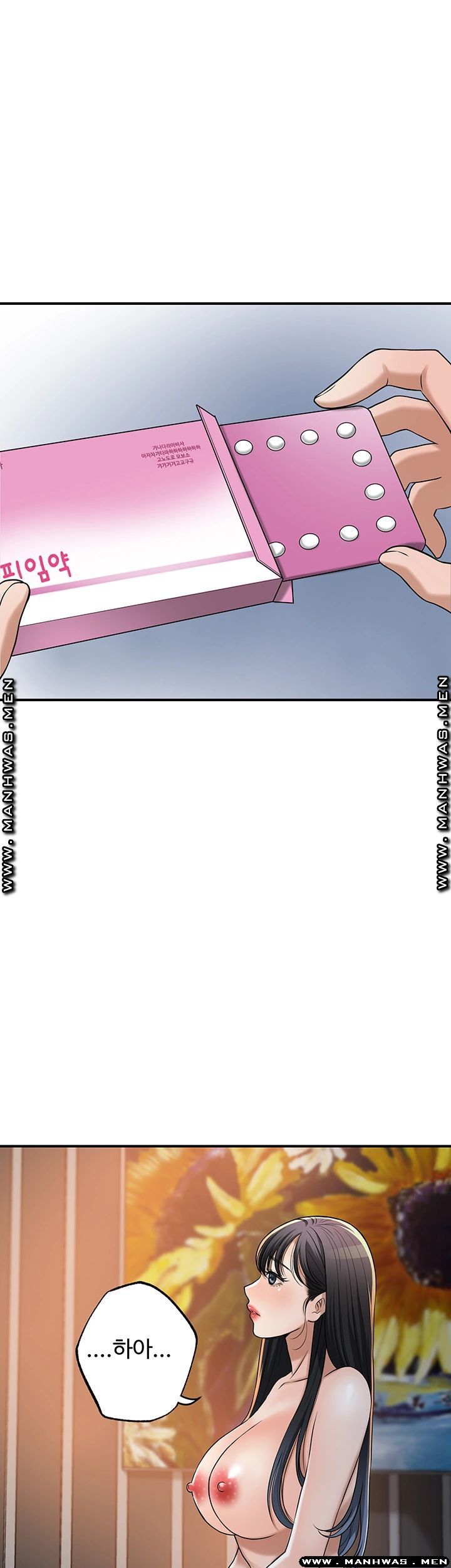 Craving Raw Chapter 48 Page 44