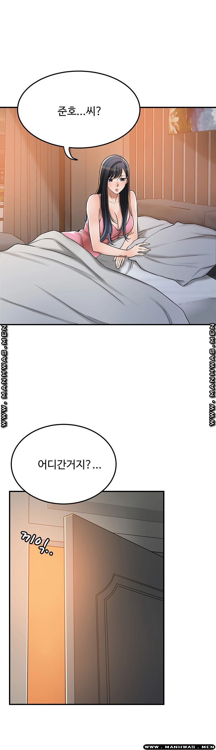 Craving Raw Chapter 48 Page 49