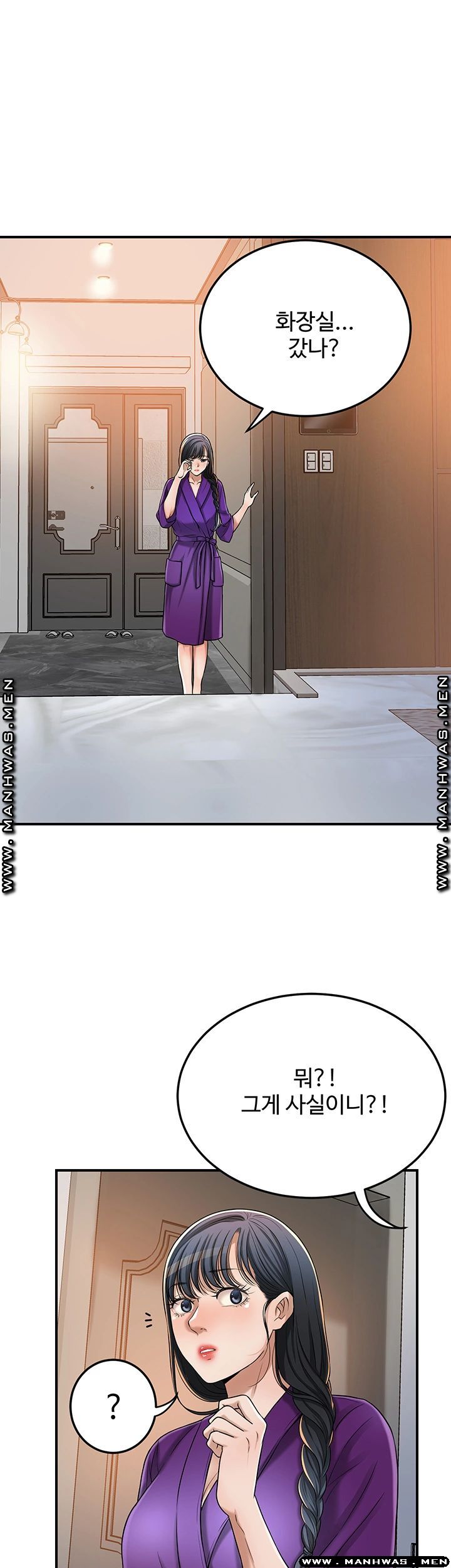 Craving Raw Chapter 48 Page 50