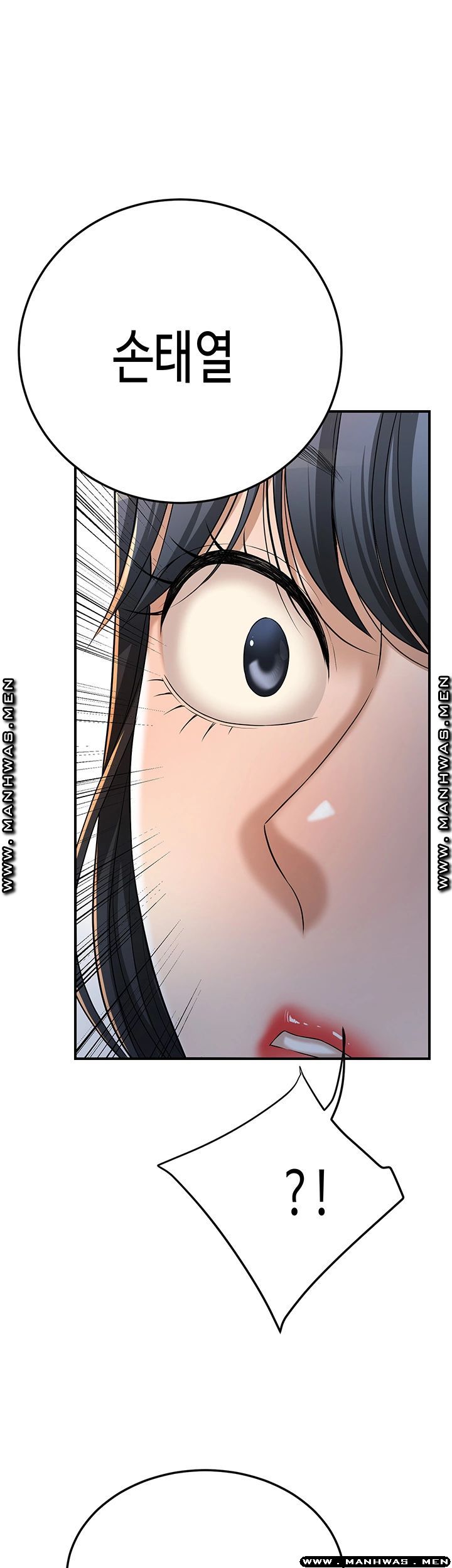Craving Raw Chapter 48 Page 54