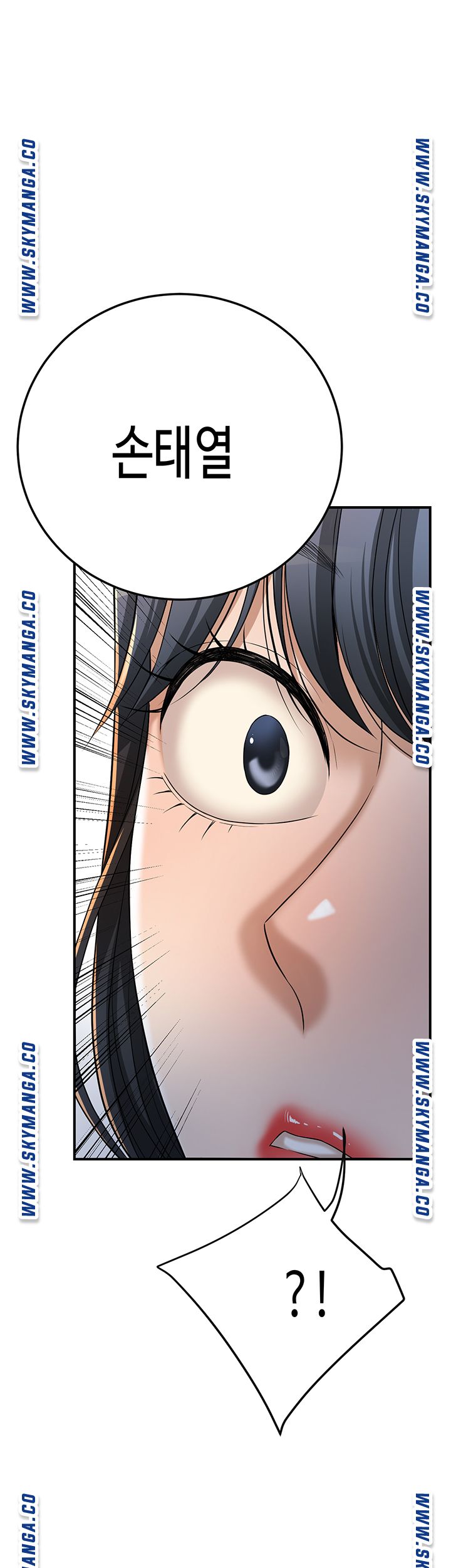 Craving Raw Chapter 49 Page 1