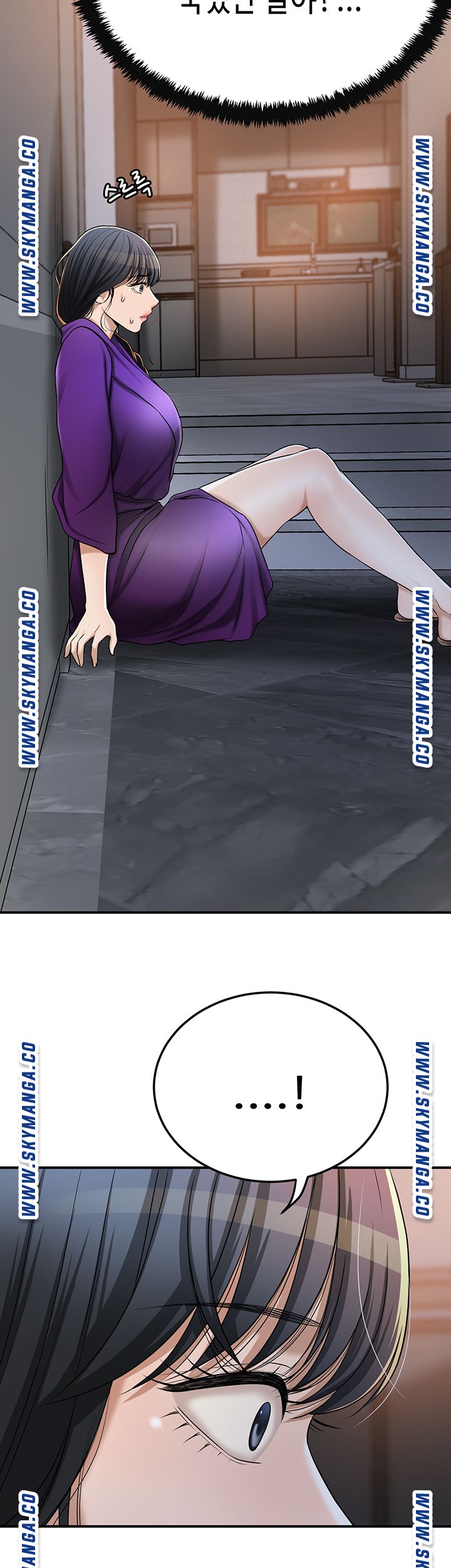 Craving Raw Chapter 49 Page 15