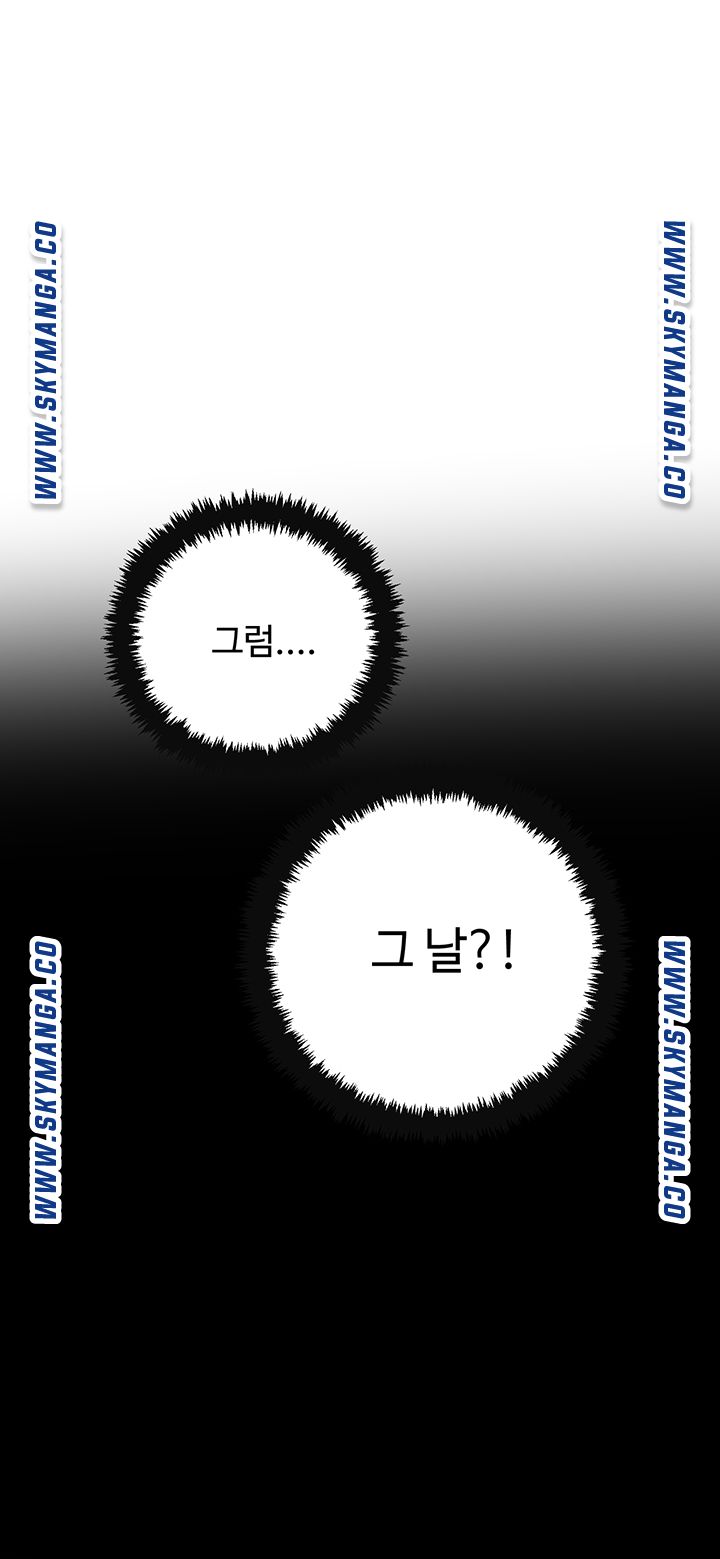 Craving Raw Chapter 49 Page 16