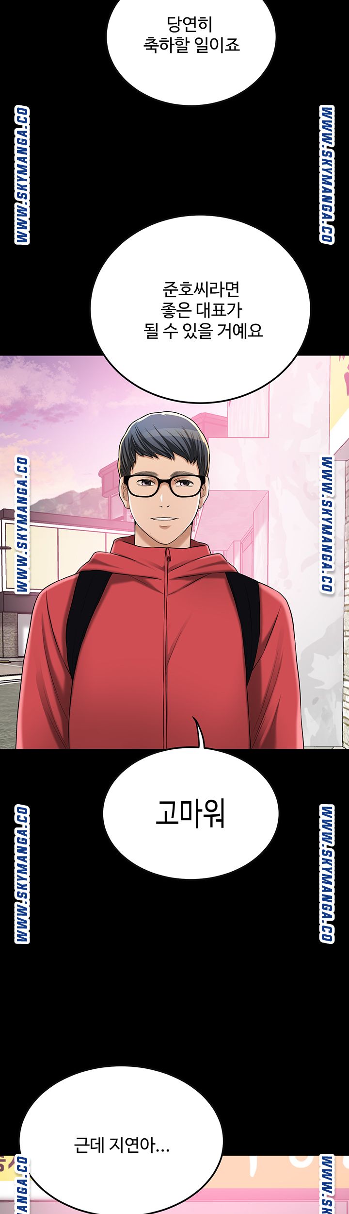 Craving Raw Chapter 49 Page 18