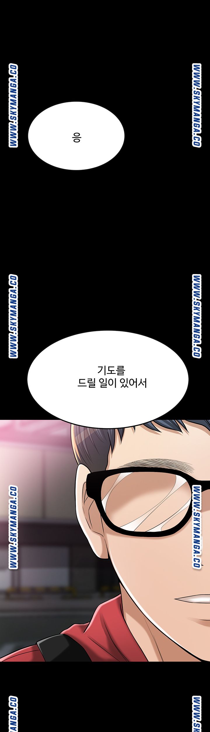 Craving Raw Chapter 49 Page 21