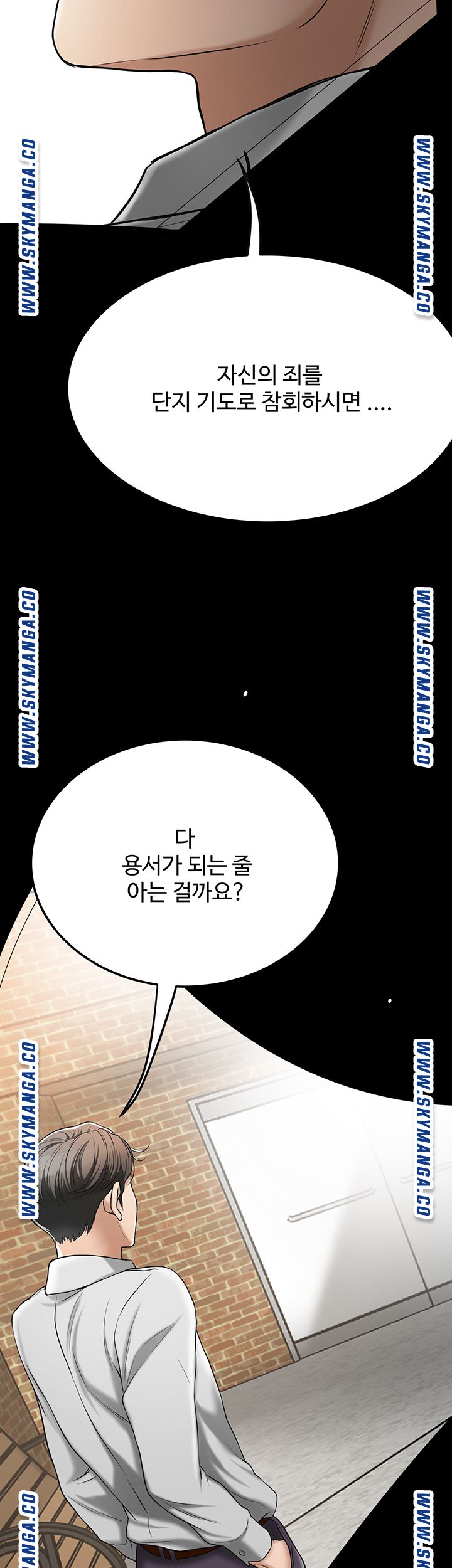 Craving Raw Chapter 49 Page 28