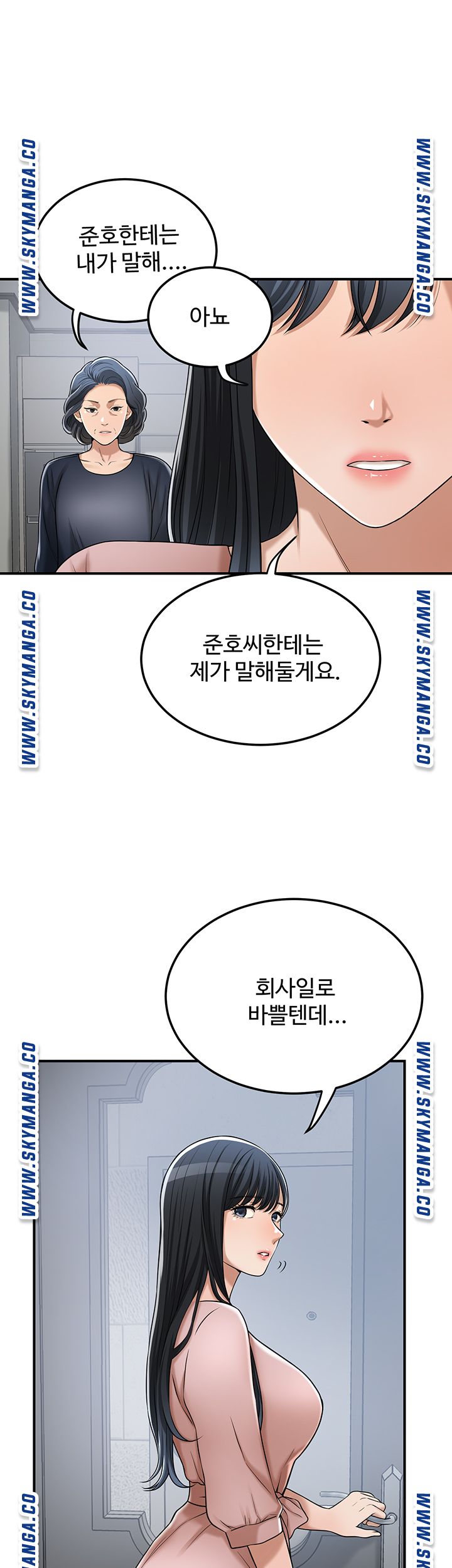 Craving Raw Chapter 49 Page 39