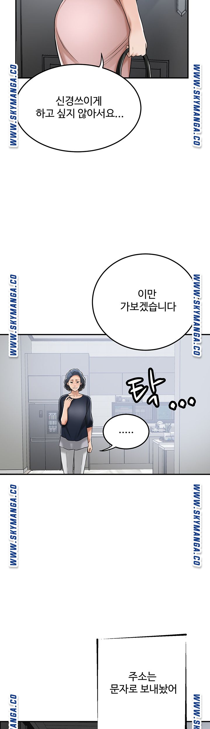 Craving Raw Chapter 49 Page 40