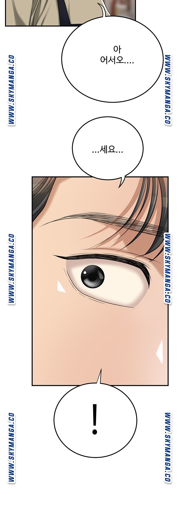 Craving Raw Chapter 49 Page 52