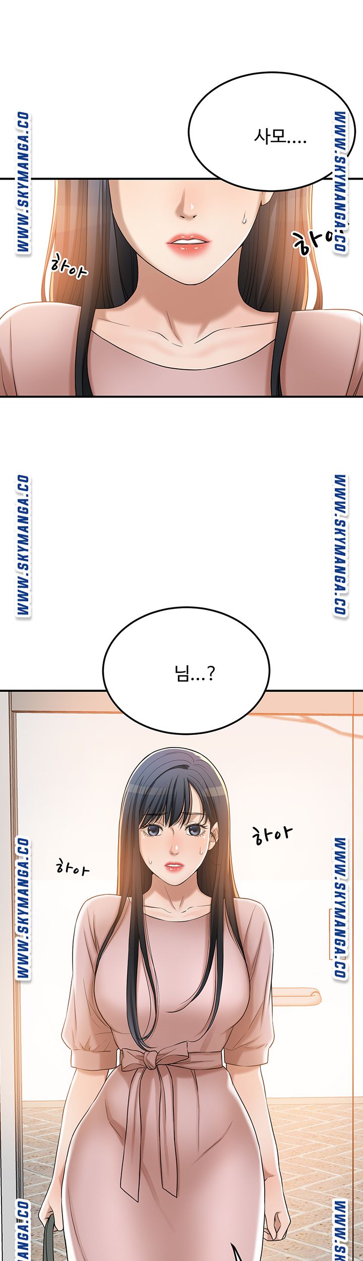 Craving Raw Chapter 49 Page 53