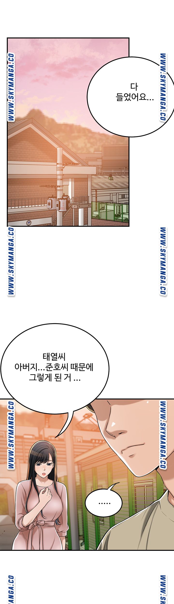 Craving Raw Chapter 49 Page 56