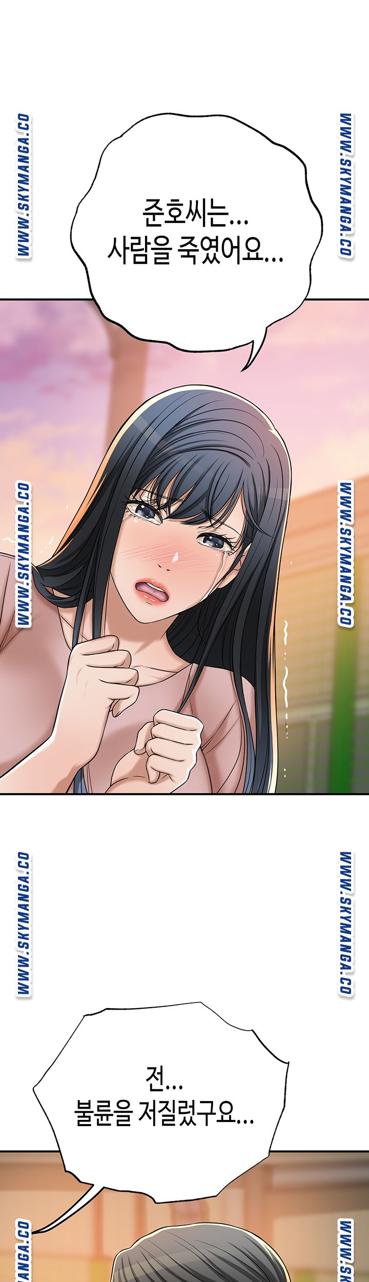 Craving Raw Chapter 49 Page 62