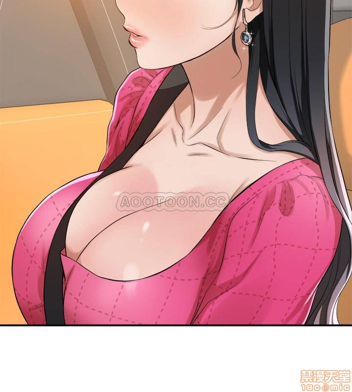 Craving Raw Chapter 5 Page 11