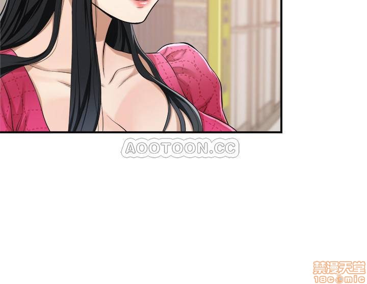 Craving Raw Chapter 5 Page 17