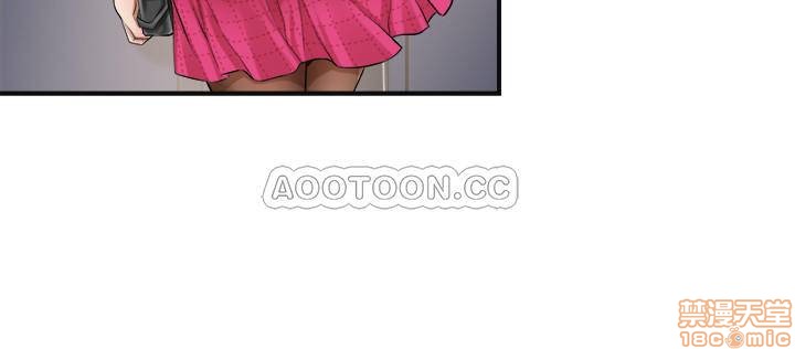 Craving Raw Chapter 5 Page 23