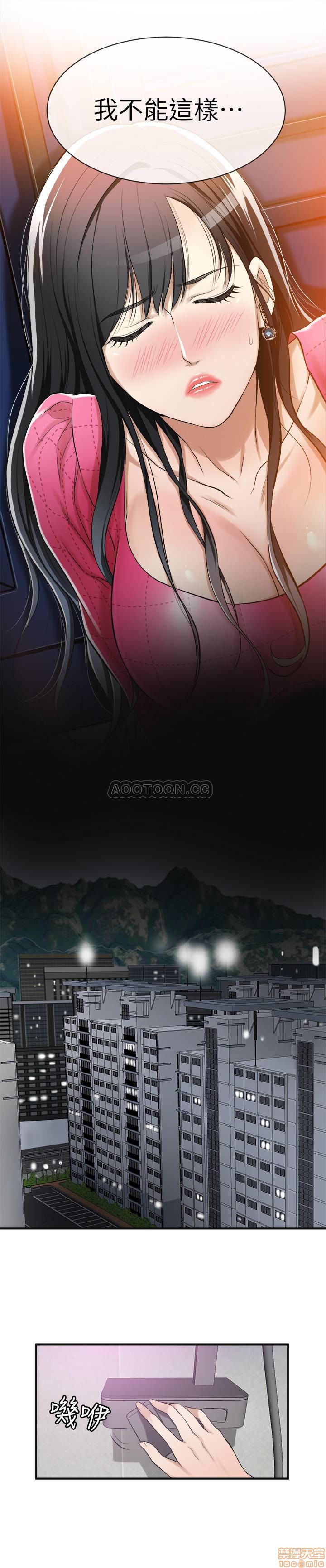 Craving Raw Chapter 5 Page 28