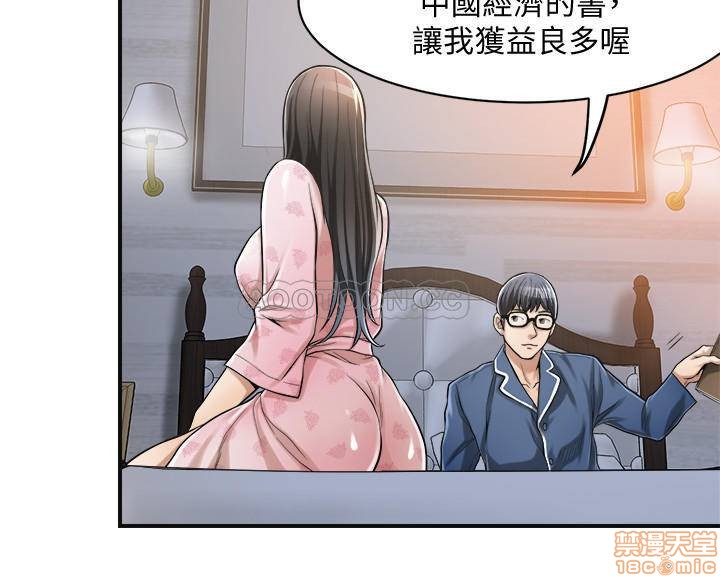 Craving Raw Chapter 5 Page 38