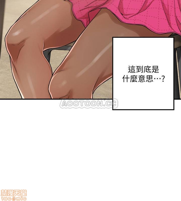 Craving Raw Chapter 5 Page 5