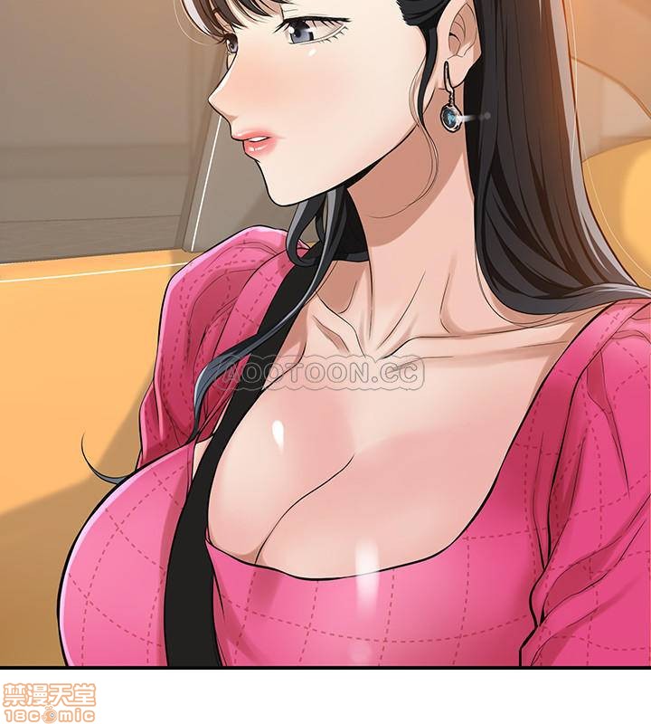 Craving Raw Chapter 5 Page 7
