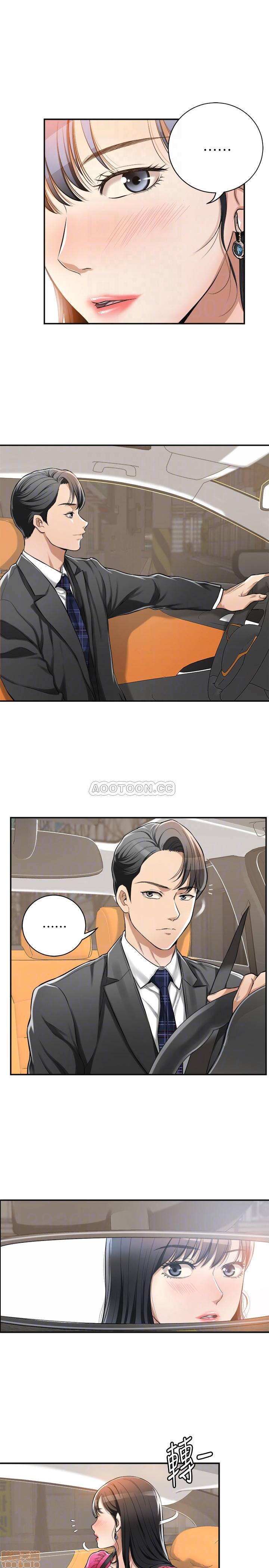 Craving Raw Chapter 5 Page 8