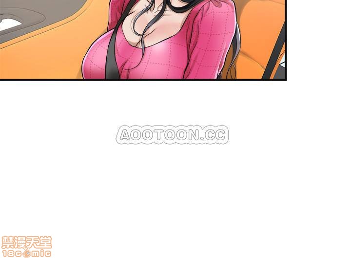 Craving Raw Chapter 5 Page 9