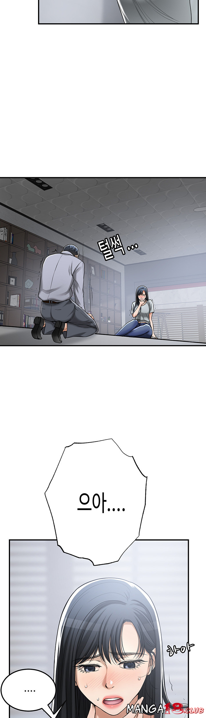 Craving Raw Chapter 50 Page 42