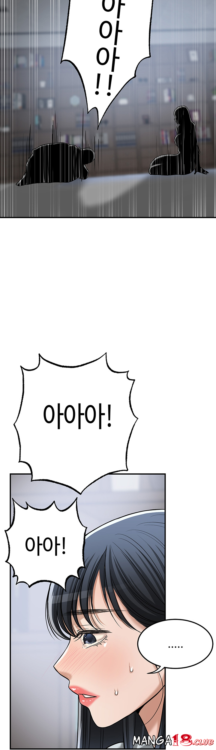 Craving Raw Chapter 50 Page 45