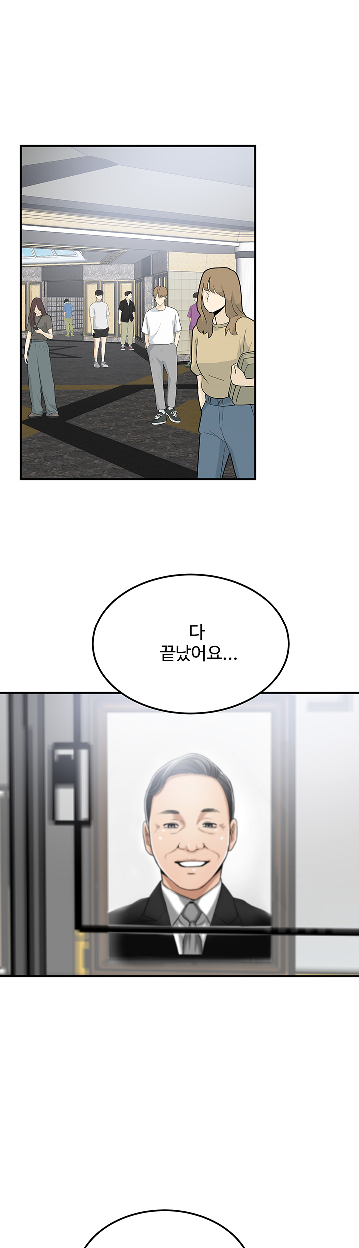Craving Raw Chapter 50 Page 50